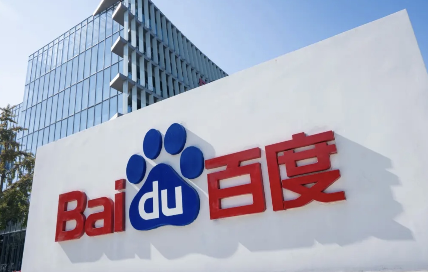 當廢話說不完時？百度結合生成 AI 可輸入中文千字長文發問