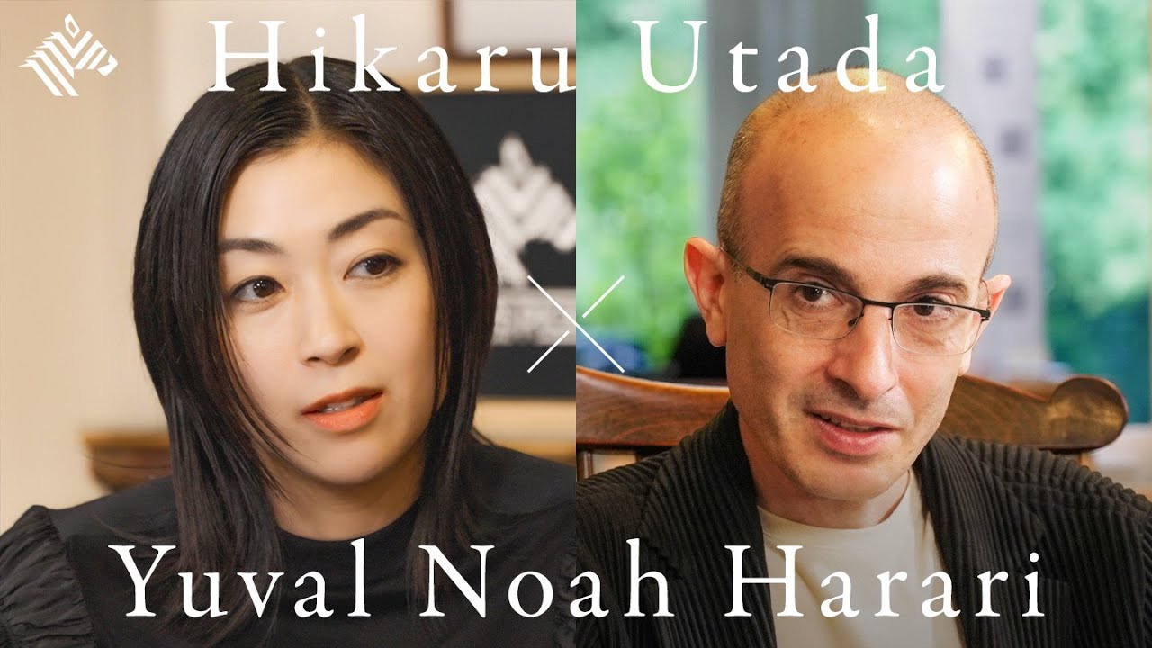 宇多田光與哈拉瑞深談 AI 創作：當藝術、愛與意識都被 AI 複製，人類靈感還有價值嗎？