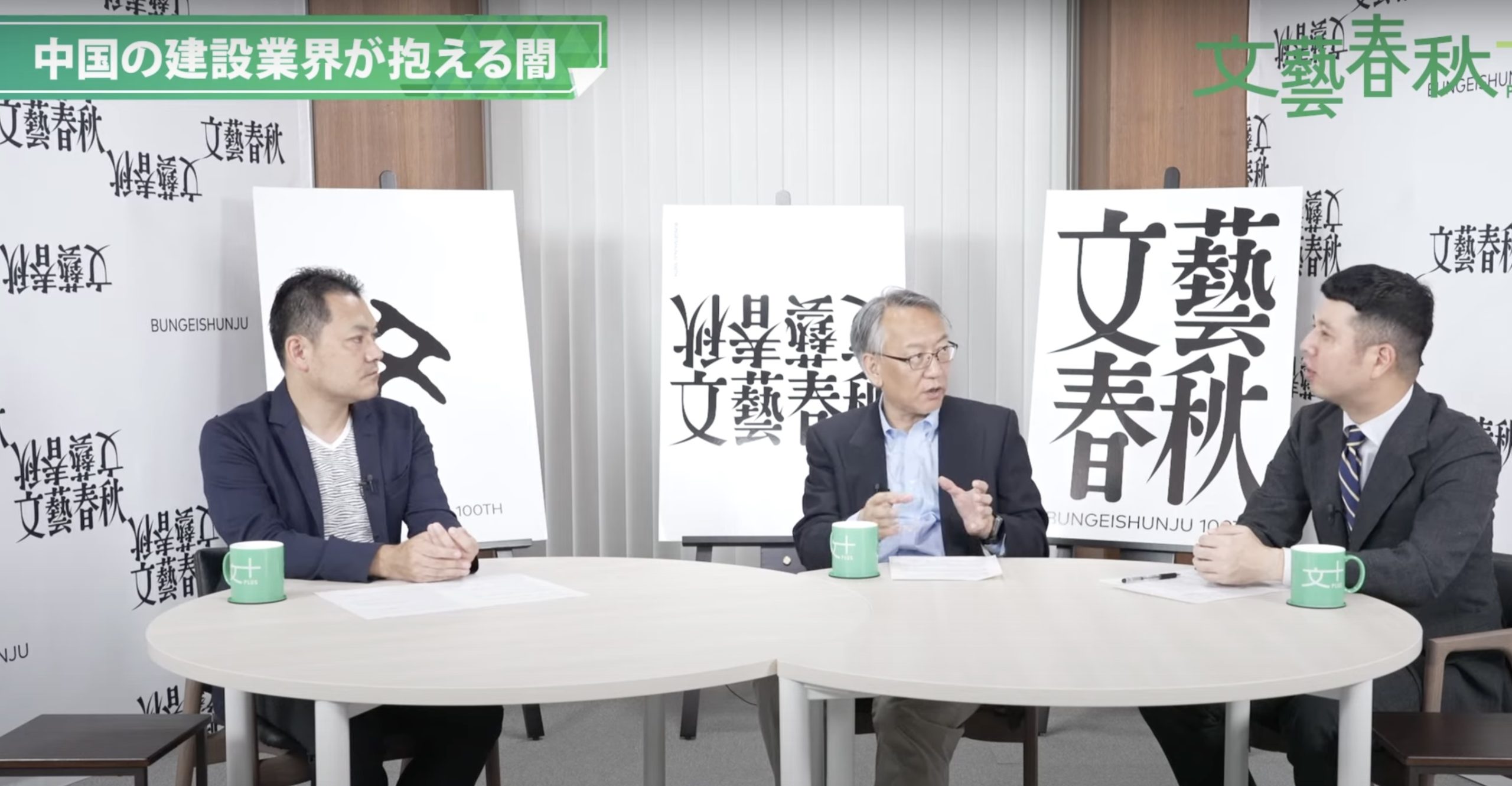 基礎建設崩塌 到處都是爛尾樓 企業欠薪，中國經濟成長不足 3 % 的真實現況分析
