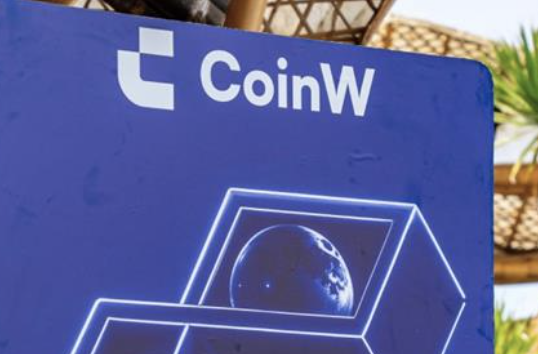 CoinW 回應 BitShine 洗錢爭議：支持反詐，啟動內部核查機制