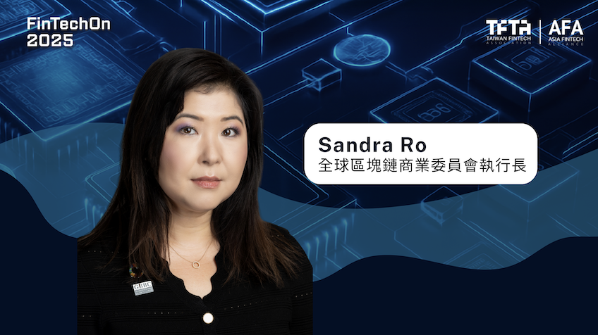 FinTechOn 2025 登場 9/1：GBBC 執行長連線分享《GENIUS 法案》與穩定幣監管趨勢