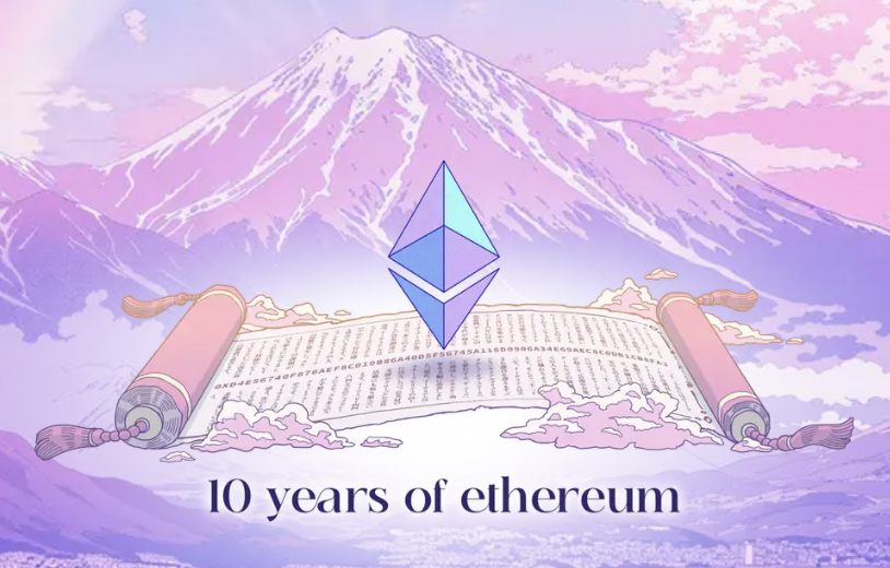 十年、28兆美元交易量、無聲革命：Ethereum 正悄悄接管全球金融