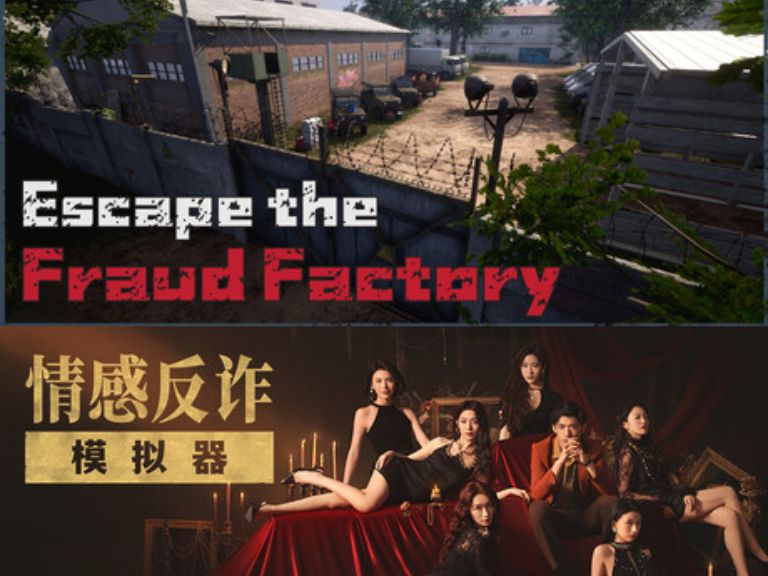 《情感反詐模擬器》、《逃離電詐園區》，Steam 生活主題小品引發社群熱議