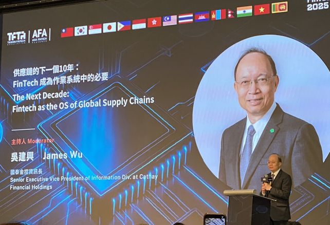 FinTechOn｜國泰金控資訊長：8 成企業投入供應鏈 IT，2033 年市場規模達 150 億鎂