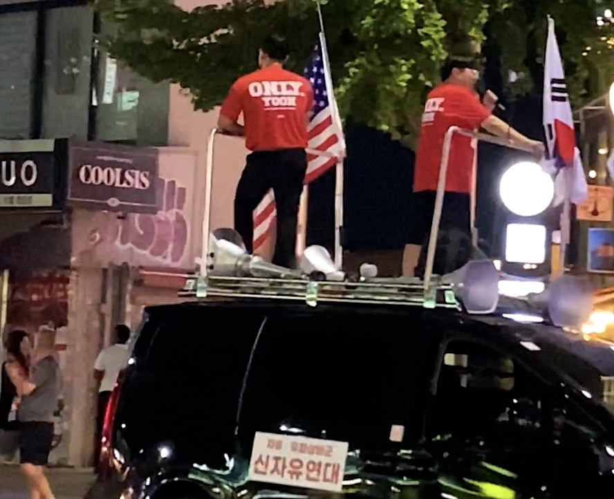 左派與右派全世界都吵不停！韓國首爾多地爆發遊行支持前首相尹锡悦