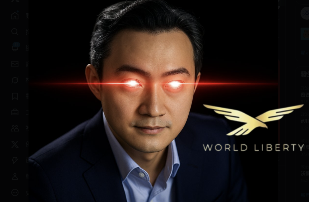 WLFI 正式上市，孫宇晨領取 6 億枚浮盈上億鎂，稱沒有出售計劃