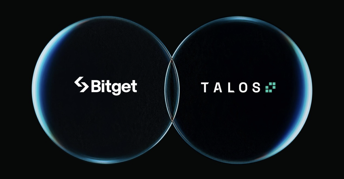 Bitget 宣布與 Talos 展開戰略整合，深化機構級數位資產市場佈局