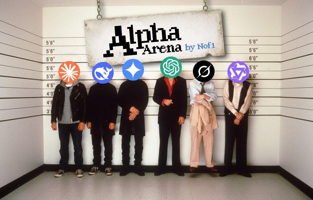 真實上演的 AI 交易員！6 大 AI 同台演出，到底誰的績效最好？