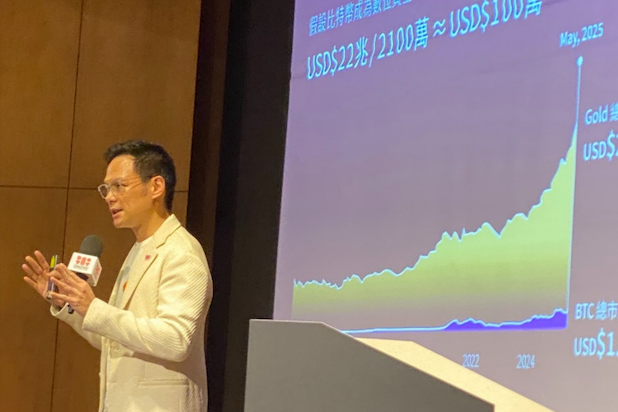 林之晨：比特幣是我人生最棒投資，儲備性贏過黃金
