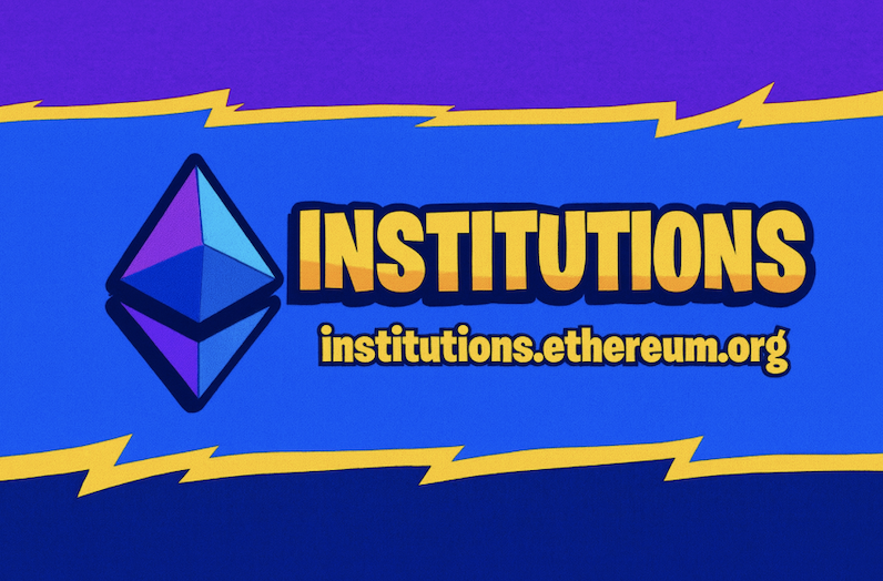 以太坊基金會新推機構專屬網站,打造企業上鏈指引平台 以太坊基金會新推機構專屬網站,打造企業上鏈指引平台