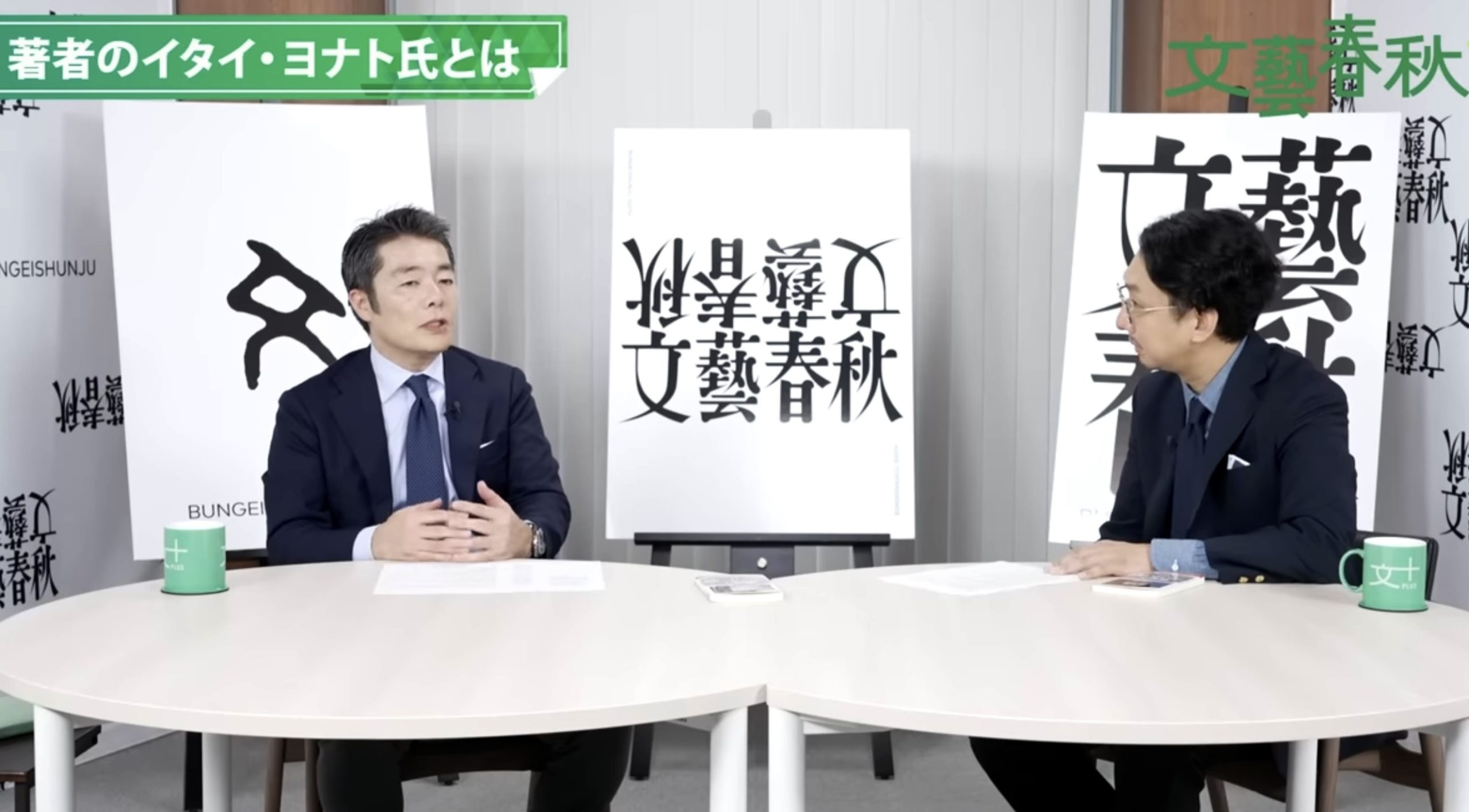 日戰略學者奧山真司：認知作戰滲透分裂日本，多數民眾仍未察覺