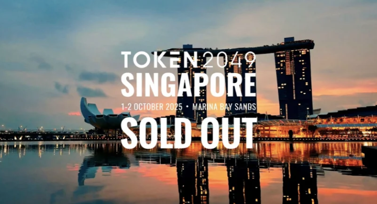 全球加密產業齊聚：2025 TOKEN2049 新加坡峰會門票售罄，創下業界最大規模盛會紀錄