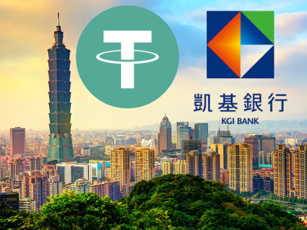 台灣銀行業首例！凱基銀與 Tether 簽訂 MOU，開啟「穩定幣＋傳統金融」新時代