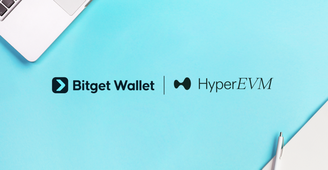 Bitget Wallet 整合 HyperEVM，數百萬用戶上鏈 Hyperliquid 五十億美元生態