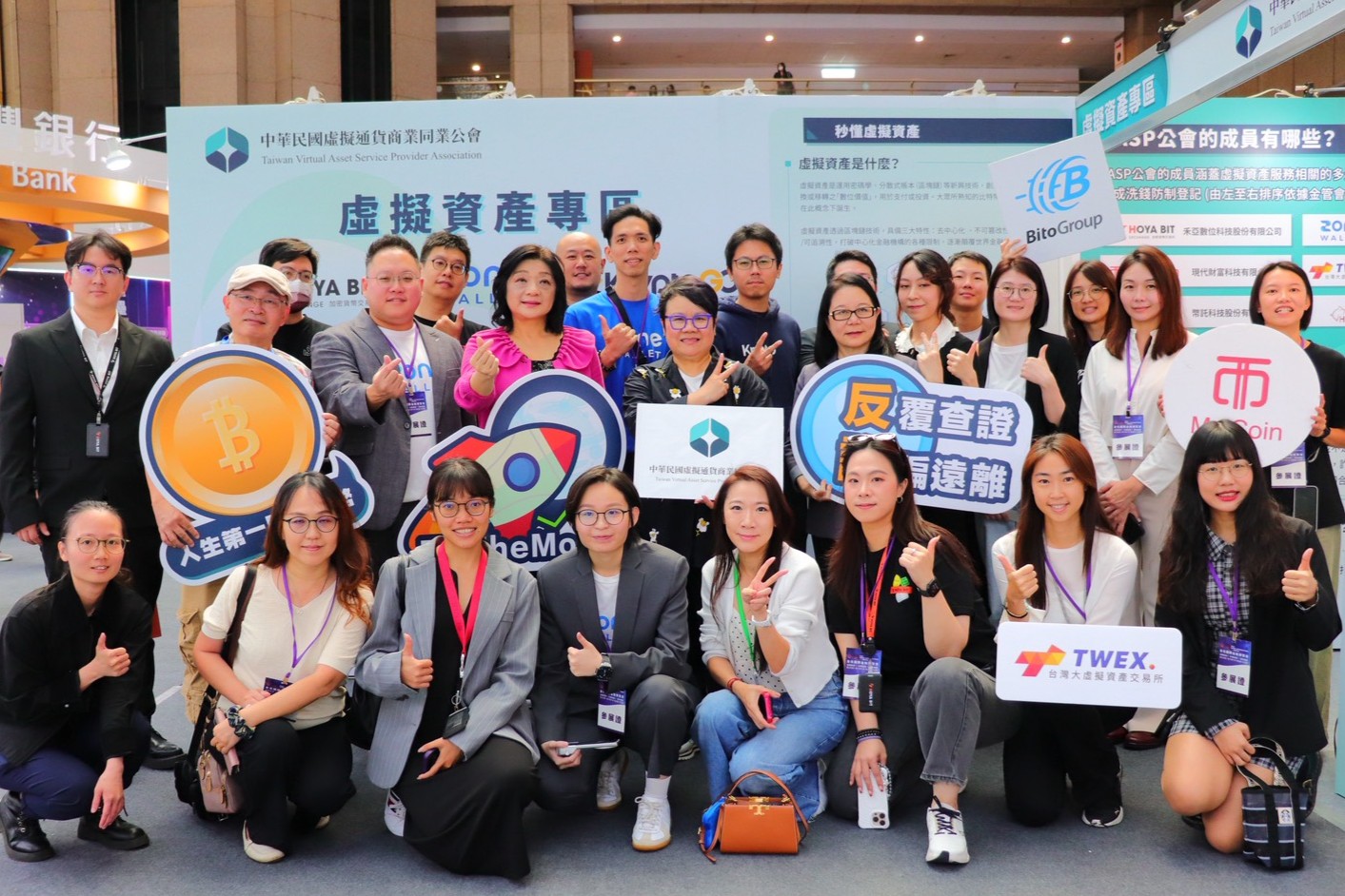 虛擬資產專區首度登場金博會，合法業者教民眾安全投資
