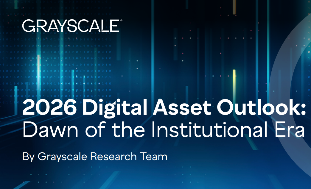 灰度2026數位資產展望報告：哪些代幣值得投資？