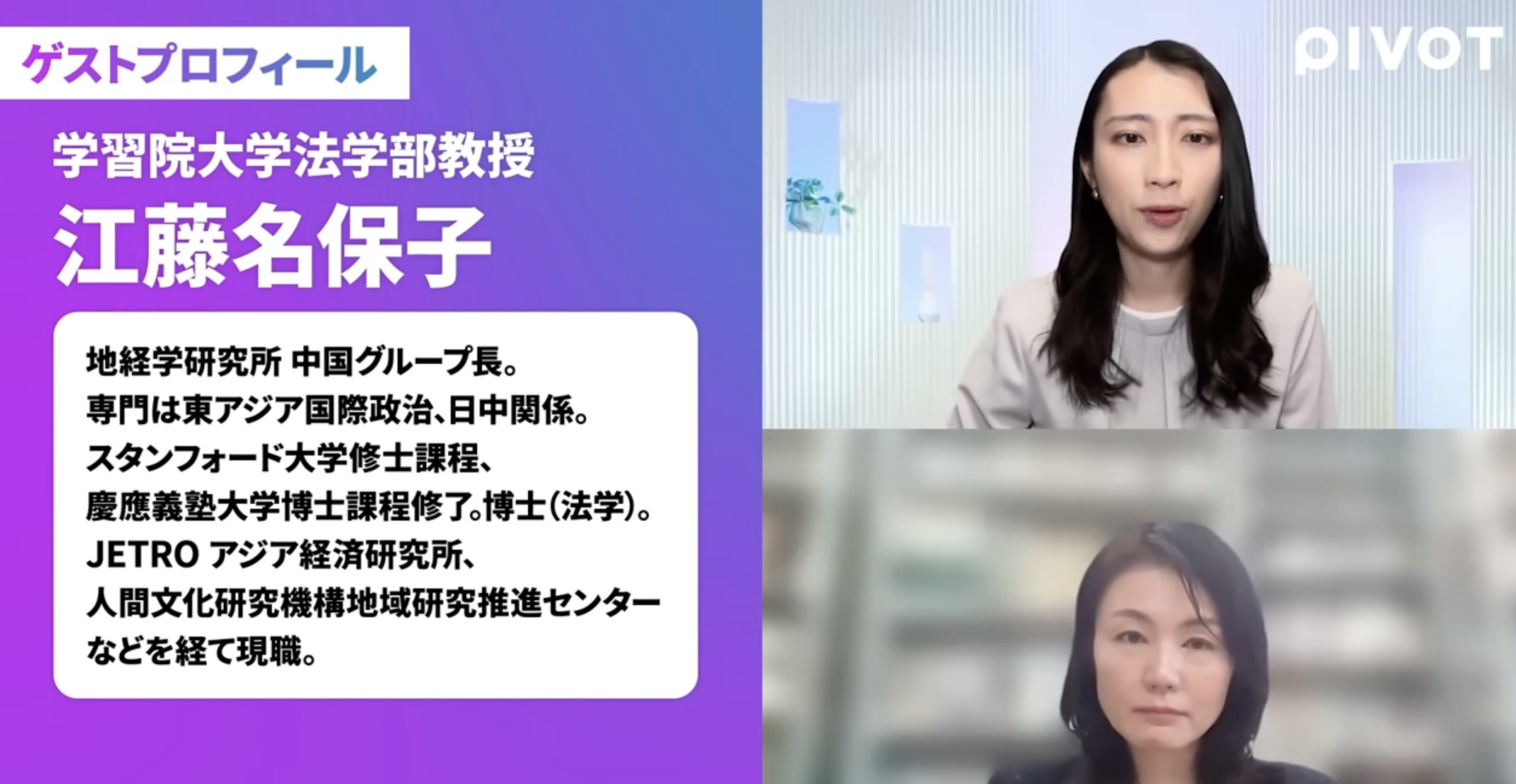 日中關係持續惡化，日本法學教授江藤名保子解析背後成因與後續可能發展