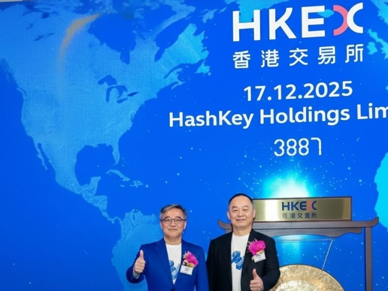 Hashkey 上市即暴跌 23%！起底香港加密貨幣帝國背後「紅錢」與中共勢力