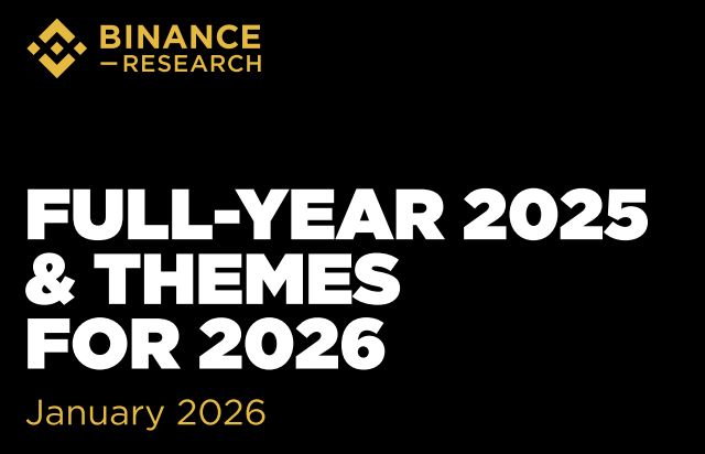 2026 年十大趨勢出爐｜幣安研究院：三重政策紅利將引爆加密市場新牛市？