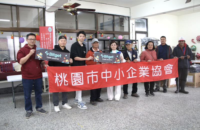 Bitget 攜手在地單位，啟動花蓮光復鄉物資捐贈行動