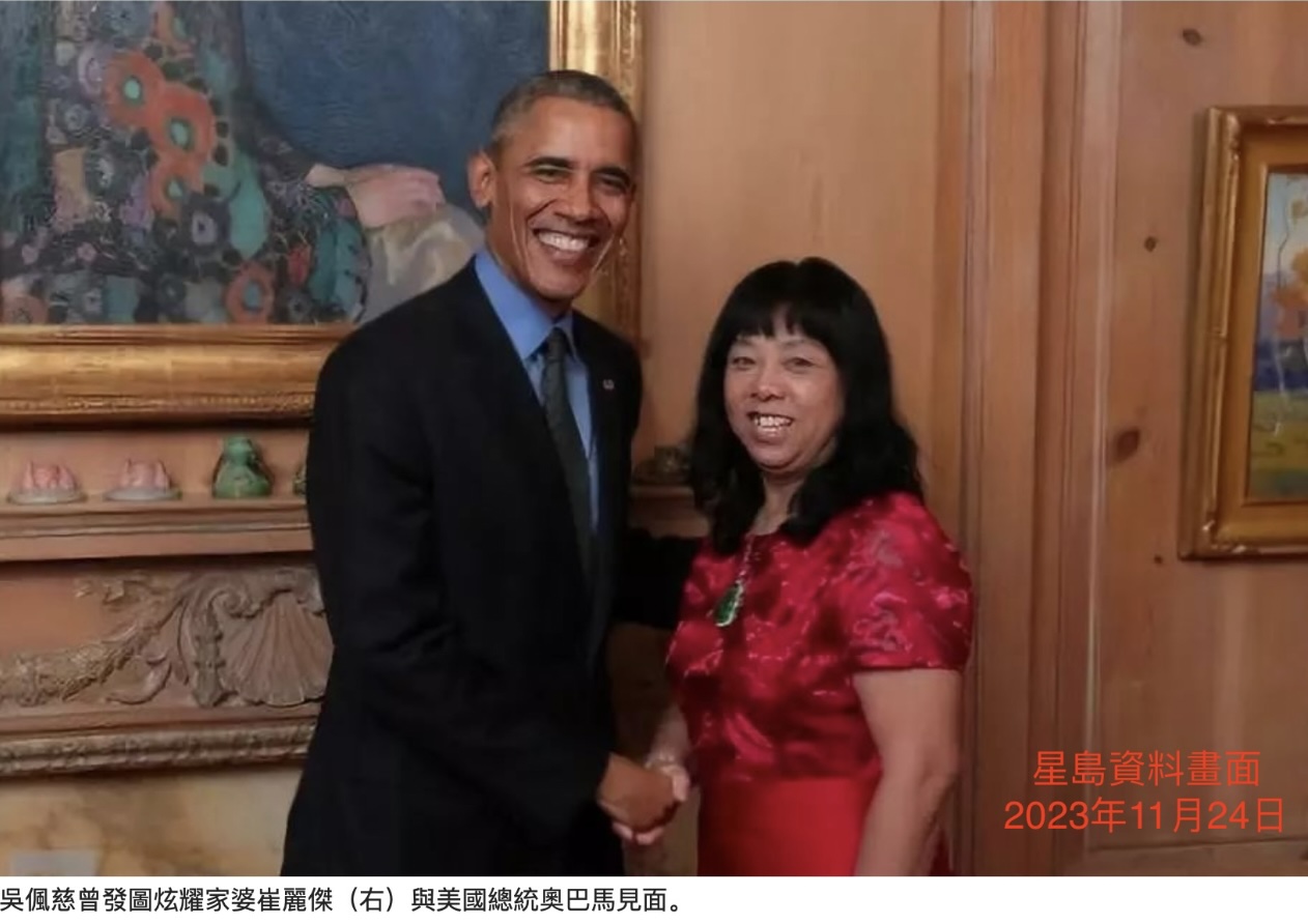 ICE 火速逮補紀曉波之母崔麗杰、又一名中國投資客落入美方執法單位手中