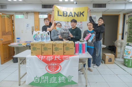 跨越星空的擁抱：LBank 攜手 Web3 KOL 走進星兒的世界，用陪伴點亮成長之路