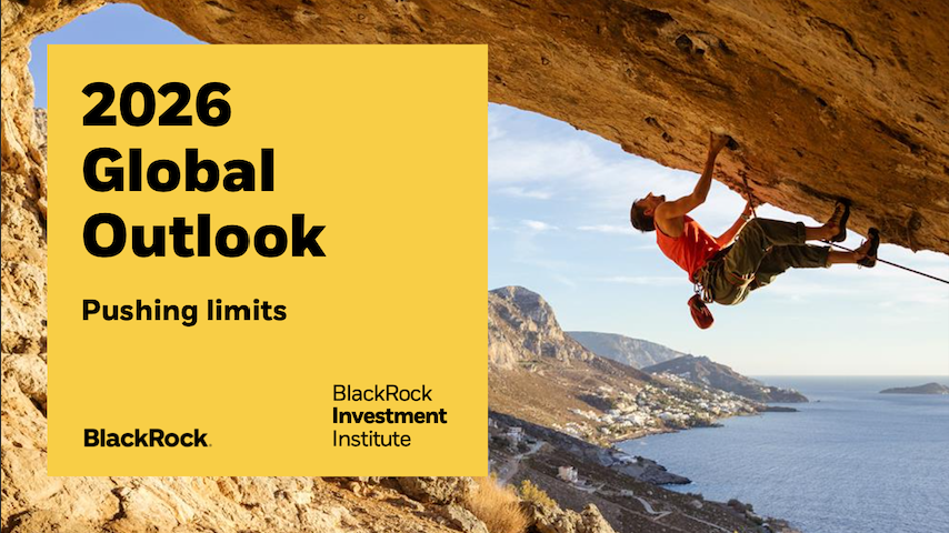 貝萊德 2026 展望：AI 浪潮驅動經濟成長，通膨與槓桿風險同步升溫