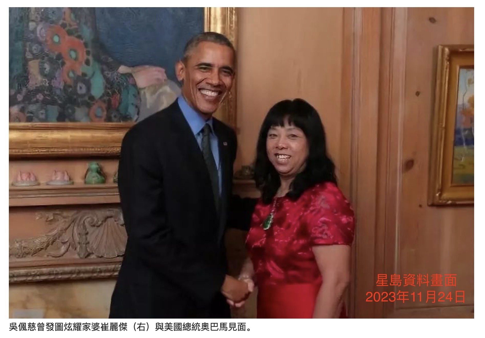 ICE 火速逮補紀曉波之母崔麗杰、又一名中國投資客落入美方執法單位手中