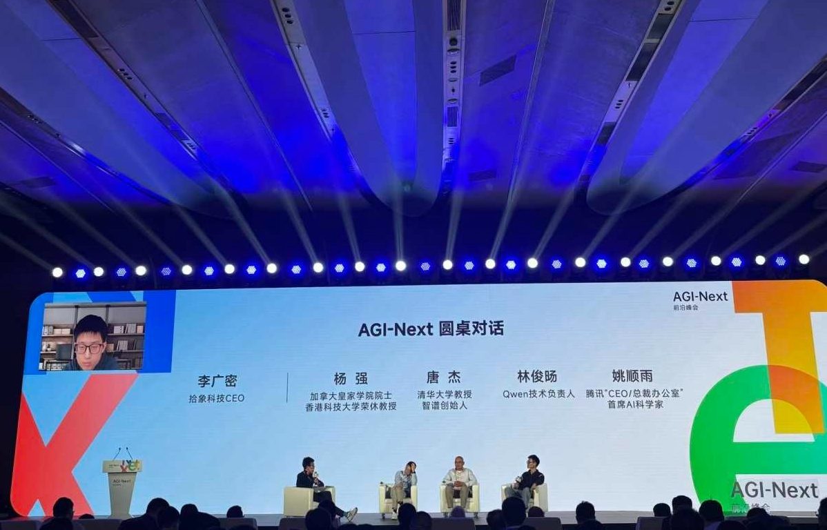 阿里巴巴高層坦言：中國 AI 五年內超越美國競爭對手機率不到 20%