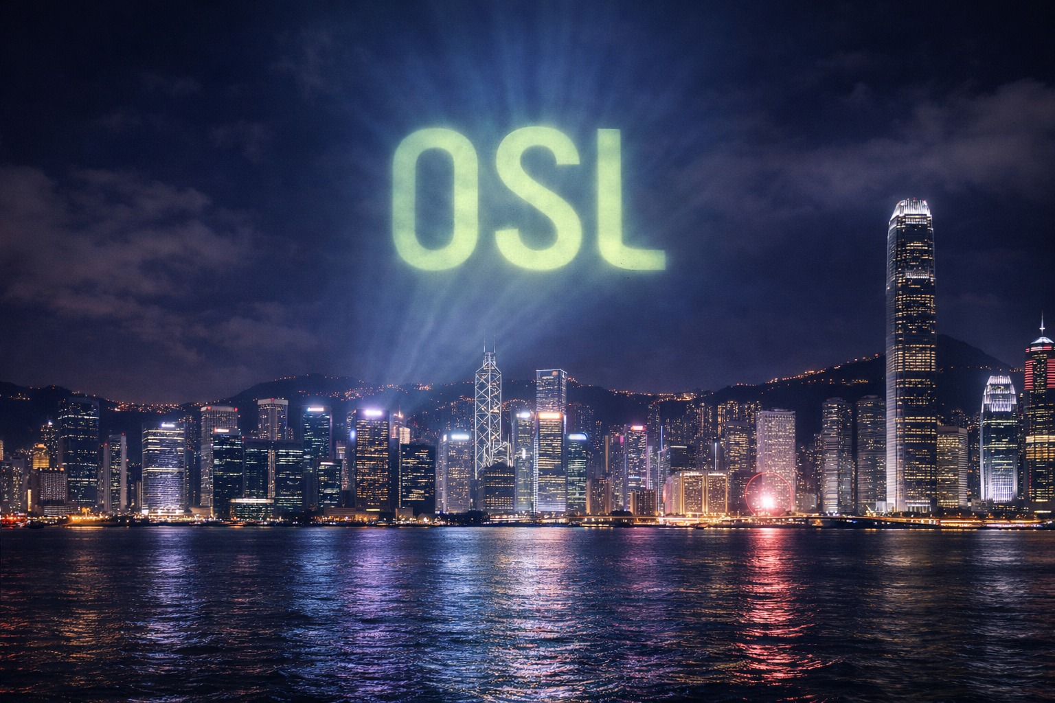 香港合規 OSL 交易所註冊教學：零滑點換匯神器，法幣出金首選