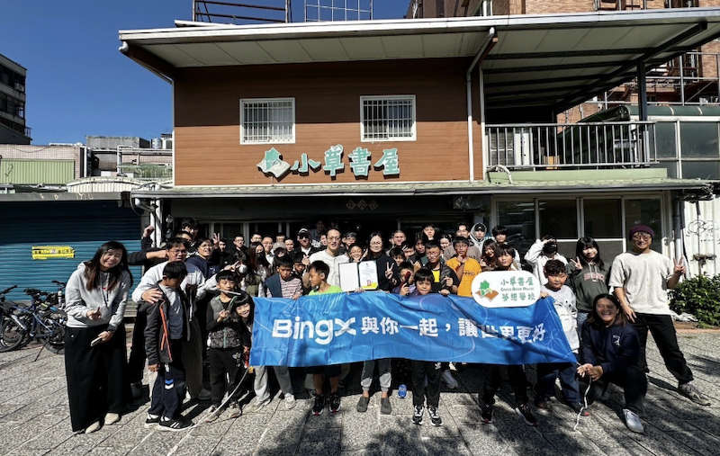 從年菜到陪伴，BingX 攜手小草書屋以行動補位孩子的團圓時刻