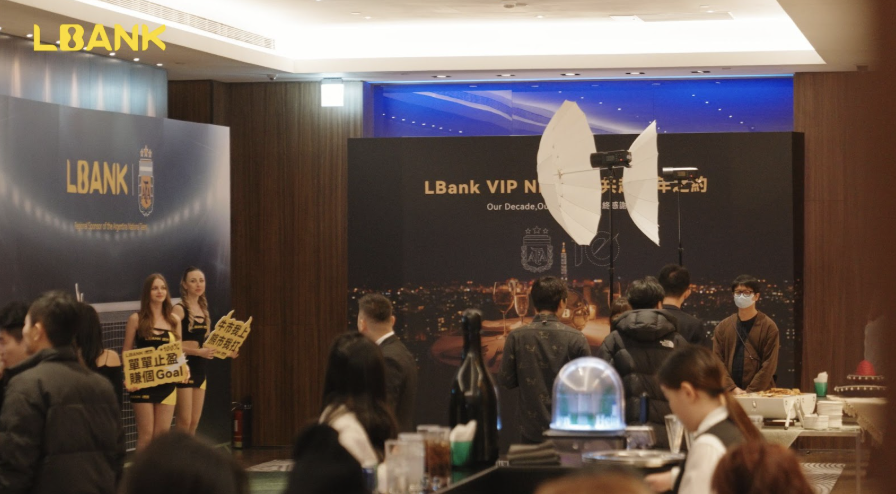 當阿根廷藍再次點亮夜空：LBank 台北尾牙把十年同行變成一場真正的回家路