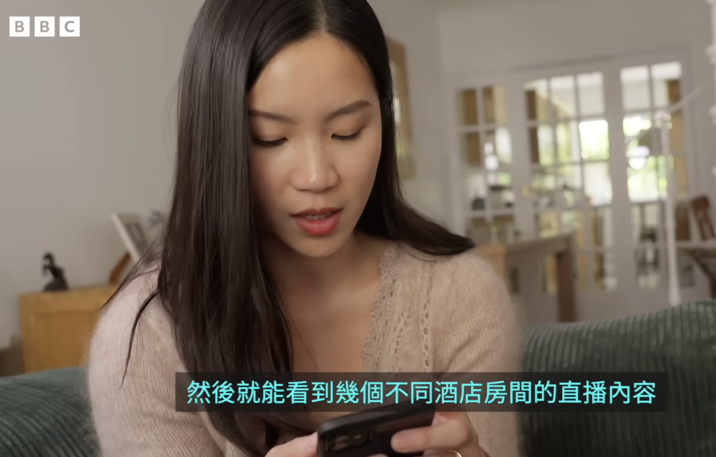 BBC 「暗處的鏡頭」揭露中國毛骨悚然的酒店偷拍產業鍊