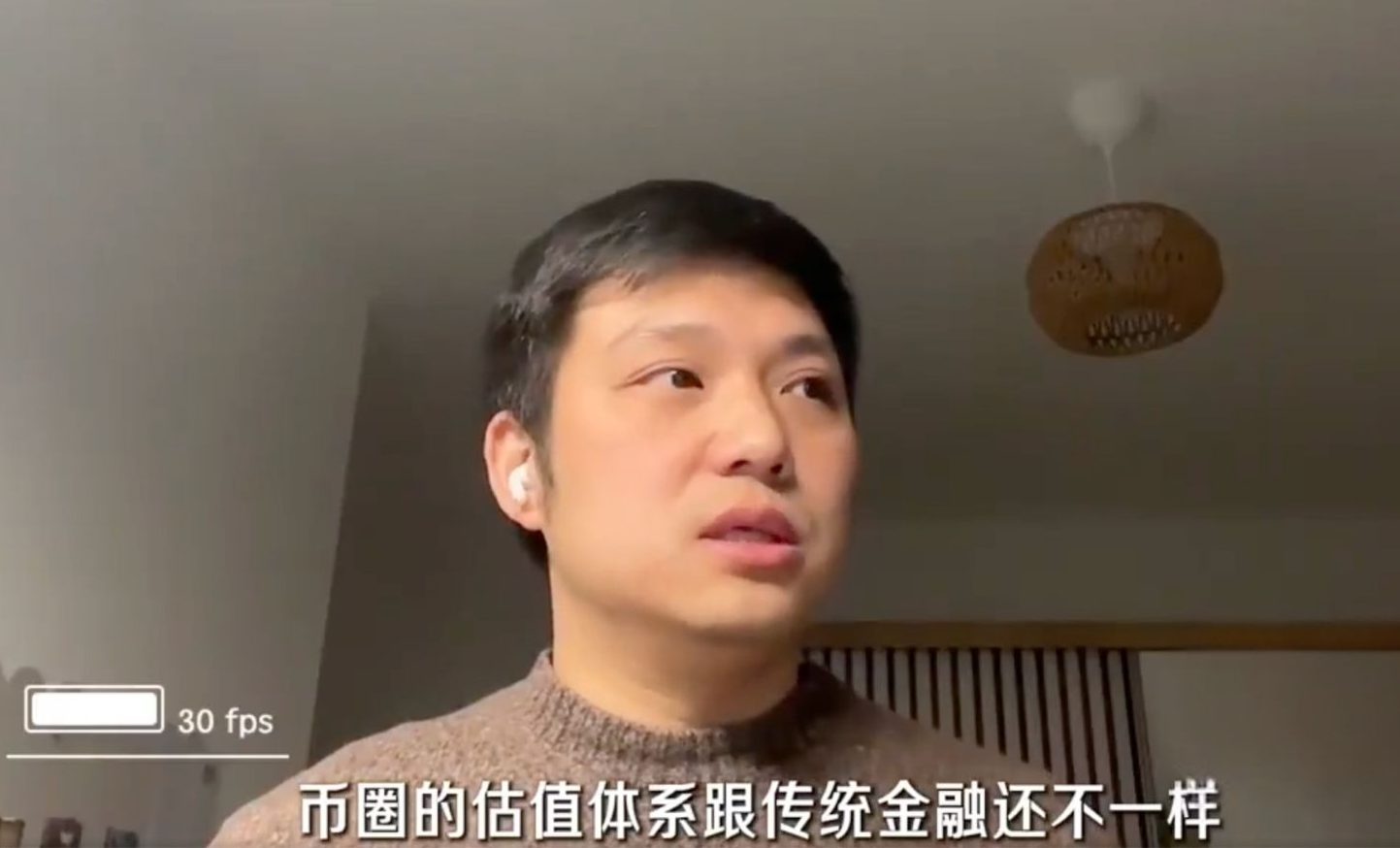 幣安前上幣經理揭露代幣定價三因素「七天見分曉」，直言幣圈誰看長期？