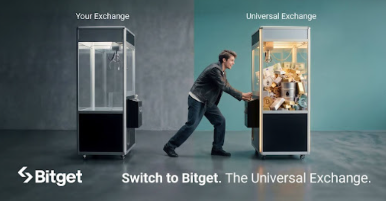 Bitget 推出 UEX 切換計畫，鼓勵用戶把握更多交易機會