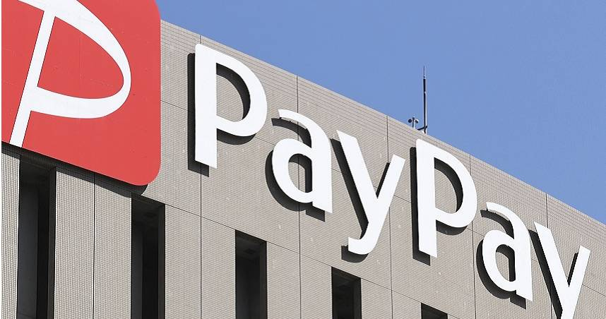 中東局勢與AI衝擊，日本支付巨頭 PayPay 暫緩赴美 IPO
