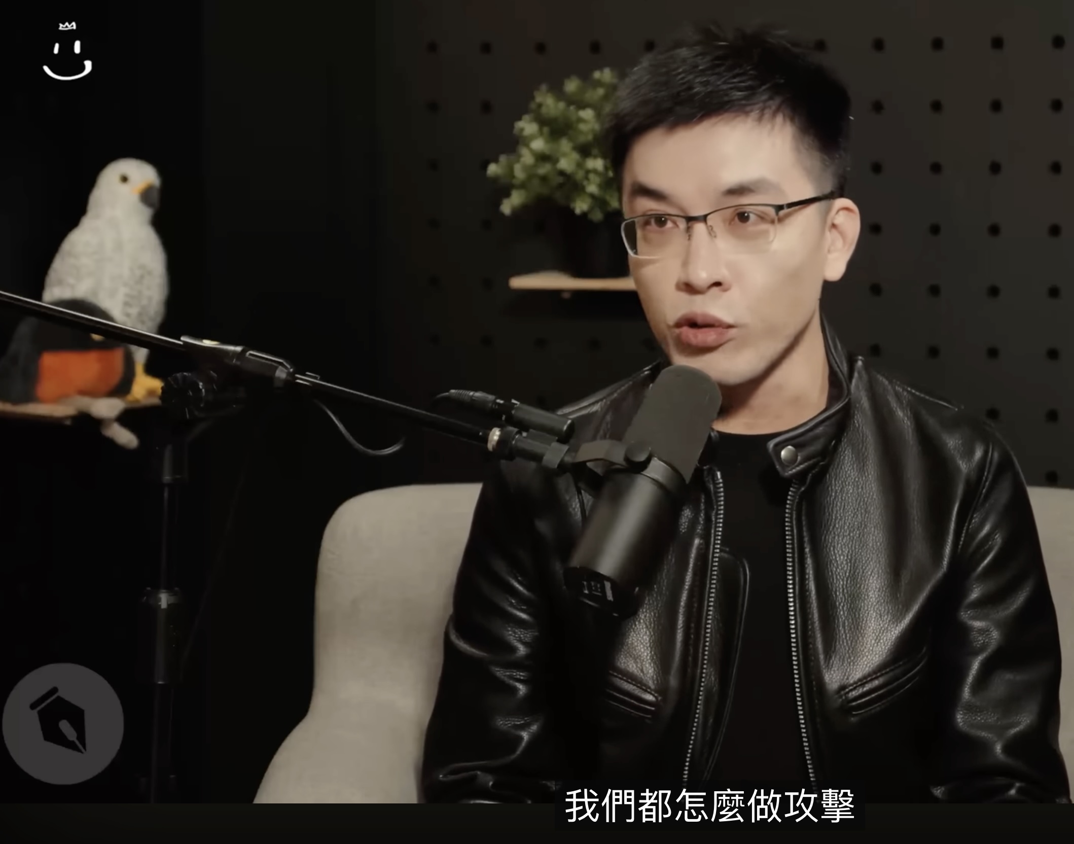 網路安全專家翁浩正接受博恩專訪分享「駭客」會如何盜取網路密碼！