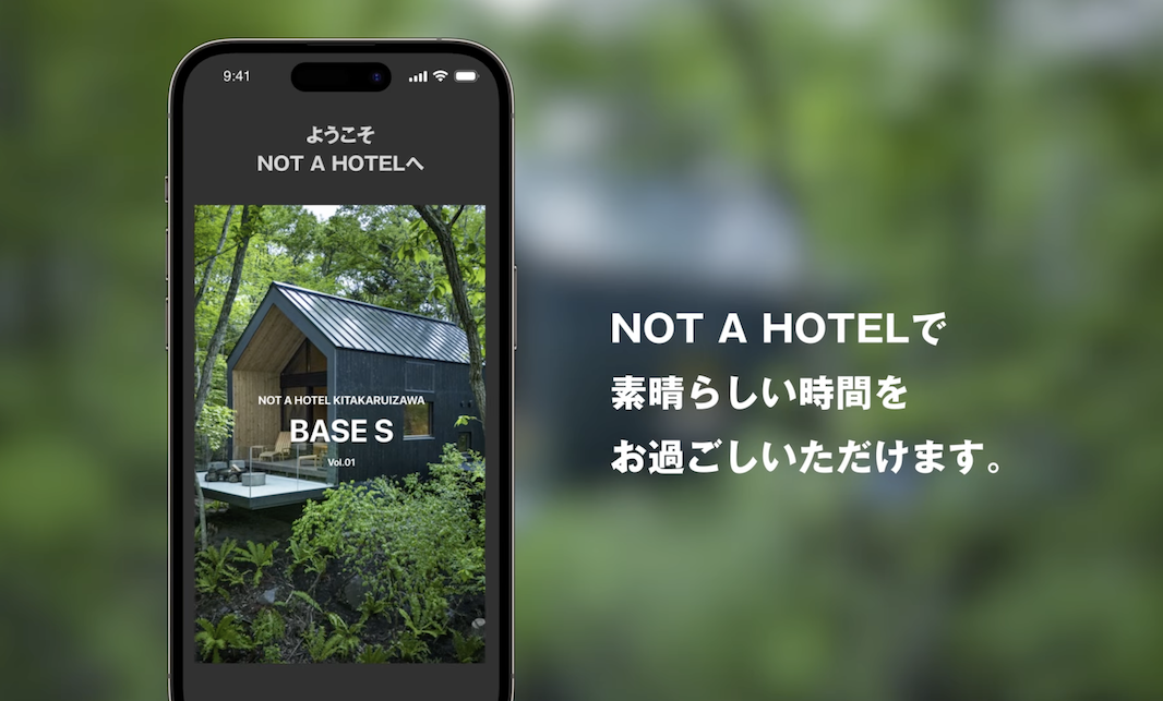 日本 NOT A HOTEL DAO 推出創新共享旅居概念