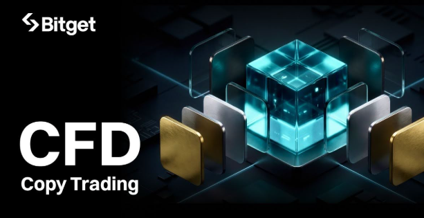 Bitget 推出 CFD 跟單交易，跨市場資產配置需求加速升溫