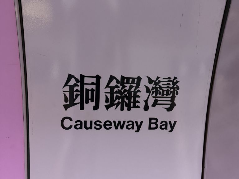 香港 Web3 Festival 淪直銷大會？中國巴菲特、快樂星球齊聚，幣圈彷彿倒退十年