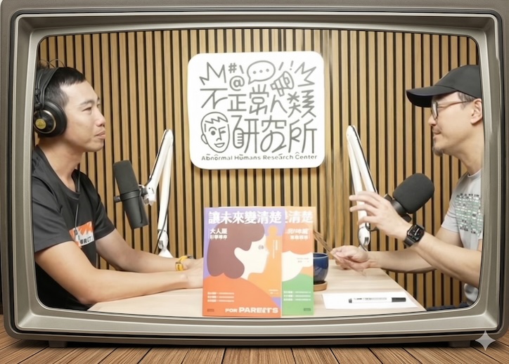 傳統學位價值觀瓦解！劉軒：AI 時代大學教育已非必要，跨領域知識為競爭力