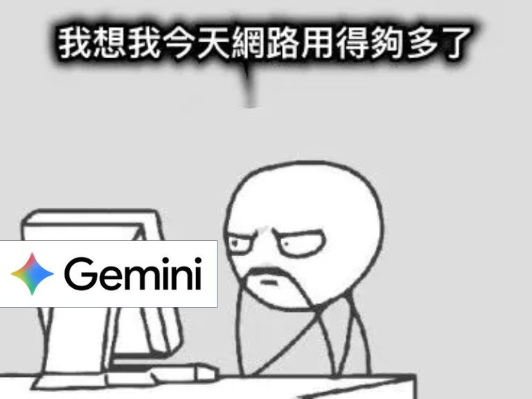 14 歲屁孩對 Gemini AI 打手槍，Google 封鎖全家帳號！銀行帳號、姊姊論文鎖在裡面