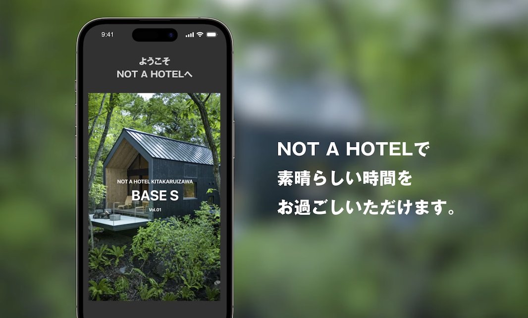 日本 NOT A HOTEL DAO 推出創新共享旅居概念
