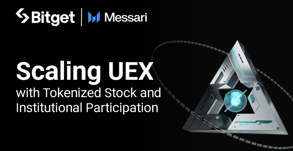 Messari 深度拆解 Bitget 四層 AI 架構，率先打通全維度 AI 呼叫體系