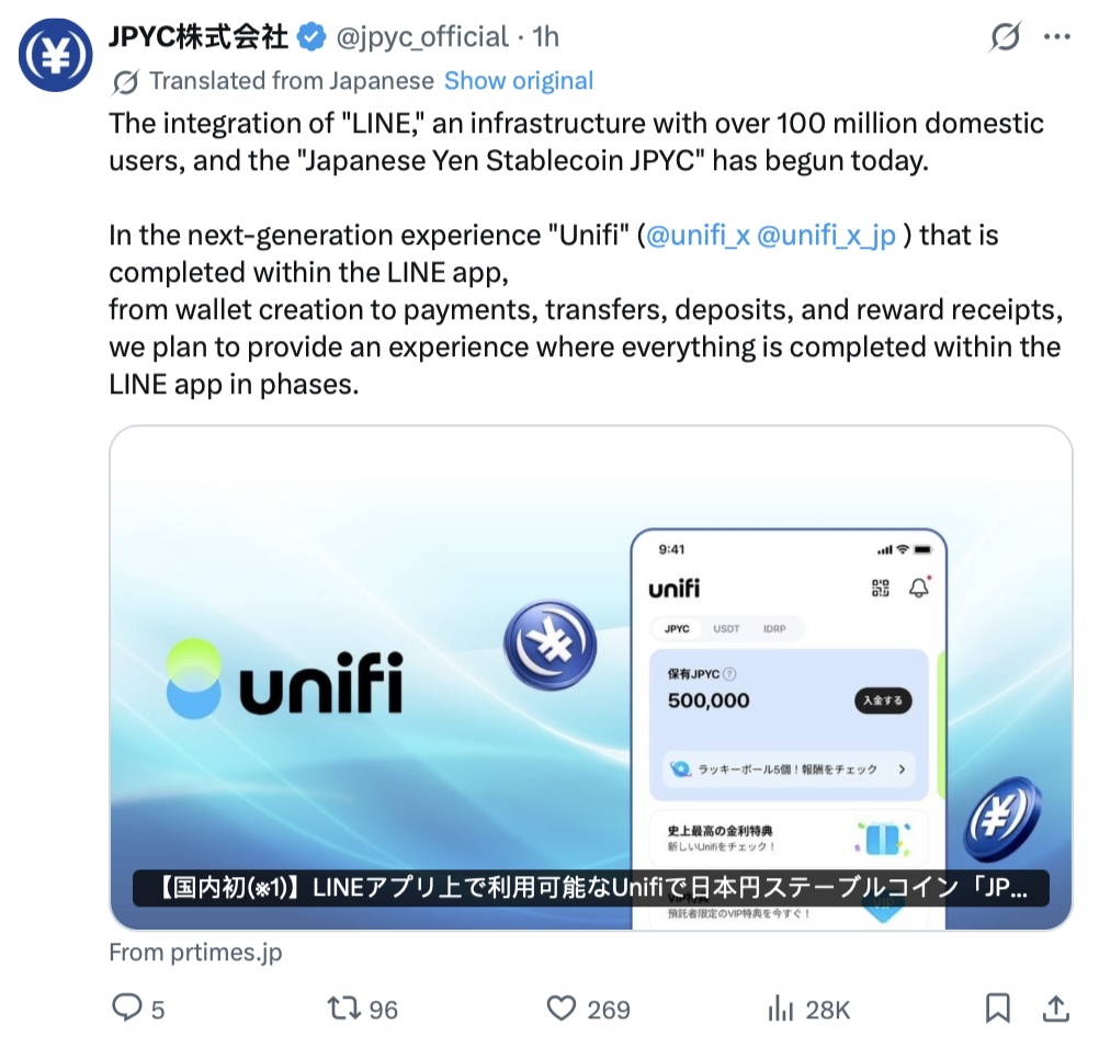 LINE內建Unifi錢包上線、支援日本首發日圓穩定幣「JPYC」 | 鏈新聞 ABMedia