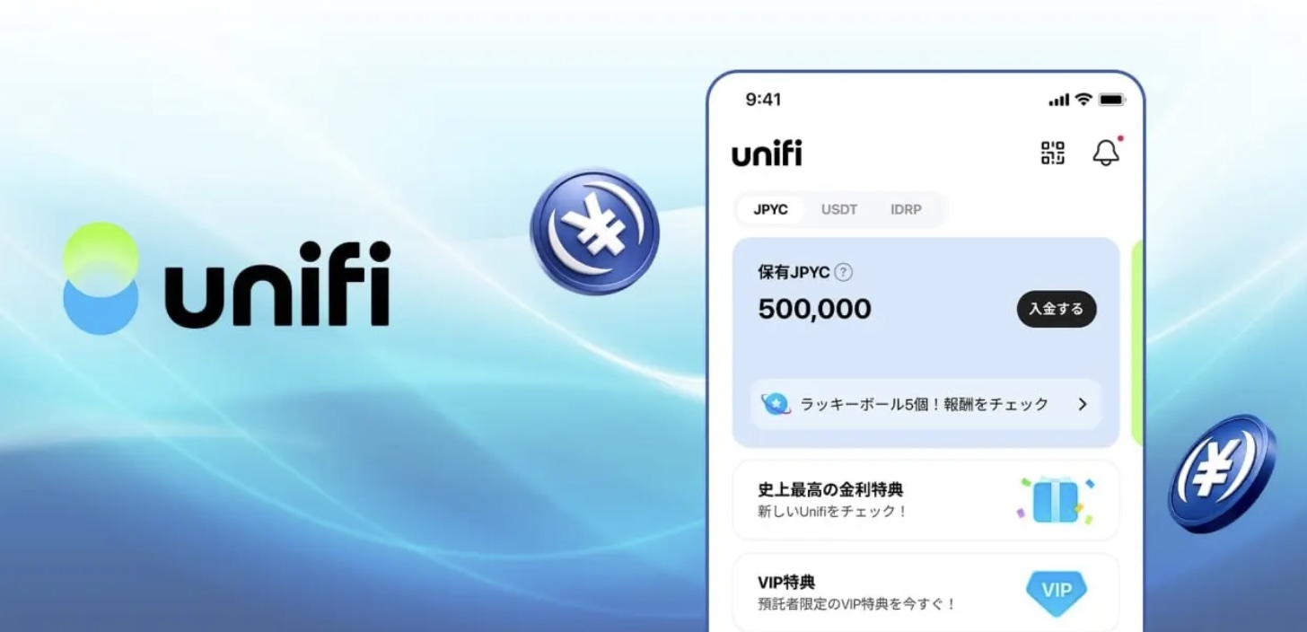 LINE內建Unifi錢包上線、支援日本首發日圓穩定幣「JPYC」