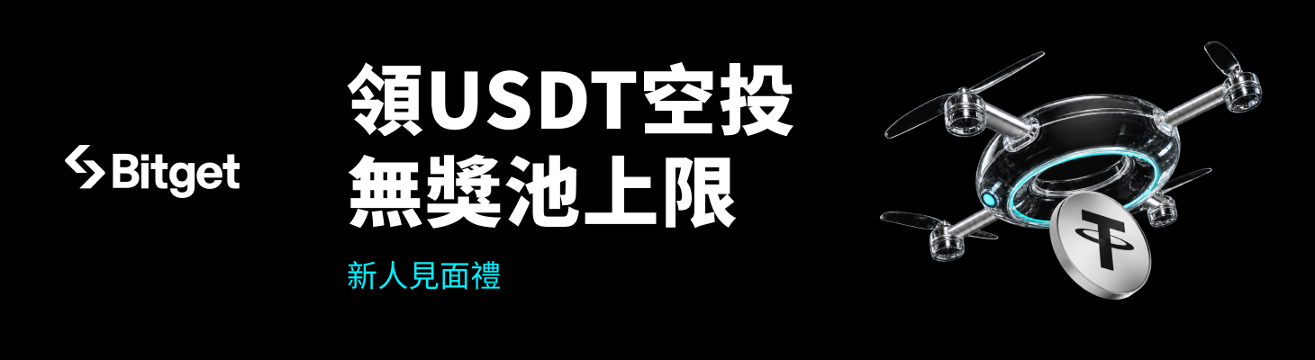 鏈新聞