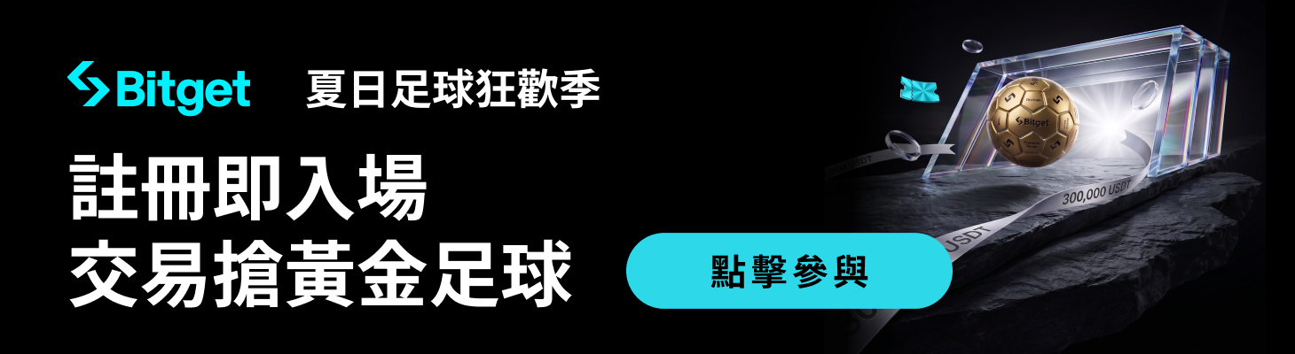 鏈新聞