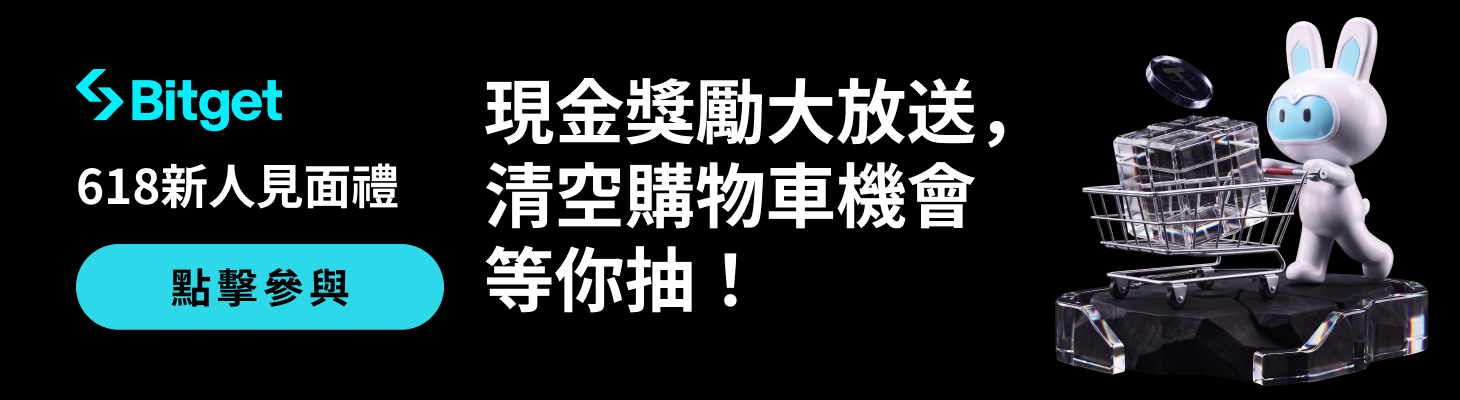 鏈新聞