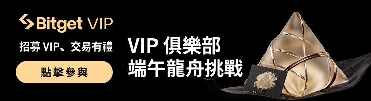 鏈新聞